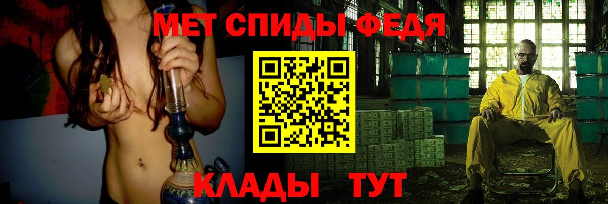МЕТАМФЕТАМИН витя Всеволожск