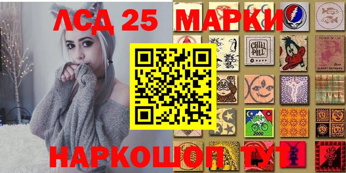 Всеволожск  Марки N-bome 1,5мг  Вход с VPN 