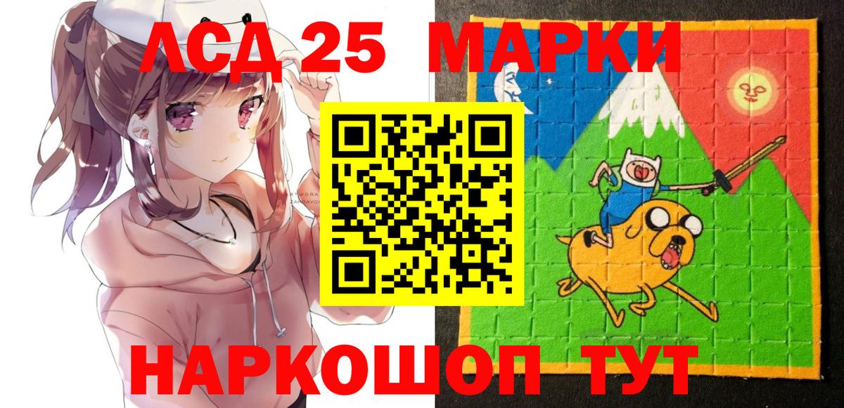 Марки N-bome 1,8мг Всеволожск