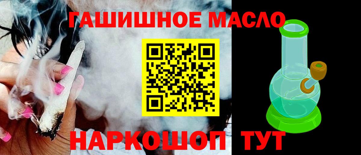 Дистиллят ТГК вейп  Дистиллят ТГК вейп с тгк  Всеволожск  Вход с VPN 