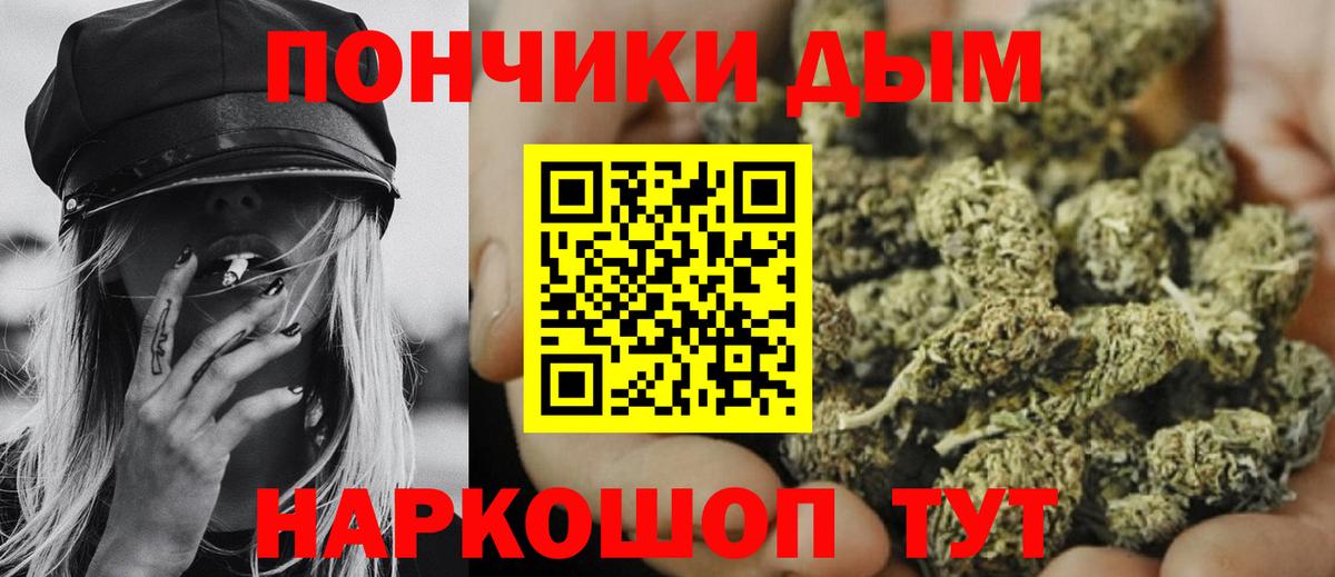 МАРИХУАНА ГИДРОПОН  Вход с VPN  Каннабис марихуана  Бошки марихуана White Widow  Всеволожск 